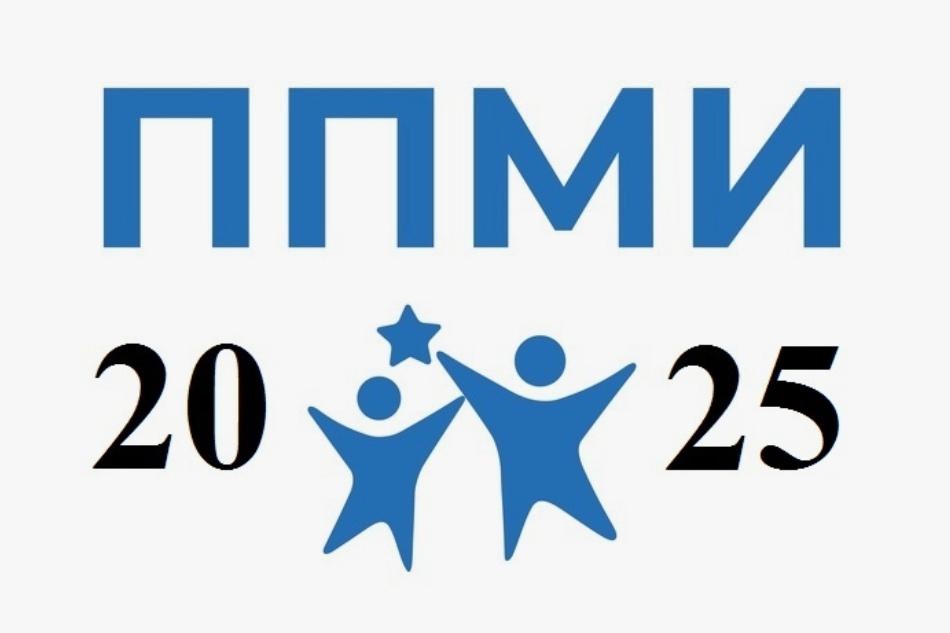 Предварительное собрание по программе &amp;quot;Поддержка местных инициатив&amp;quot;.